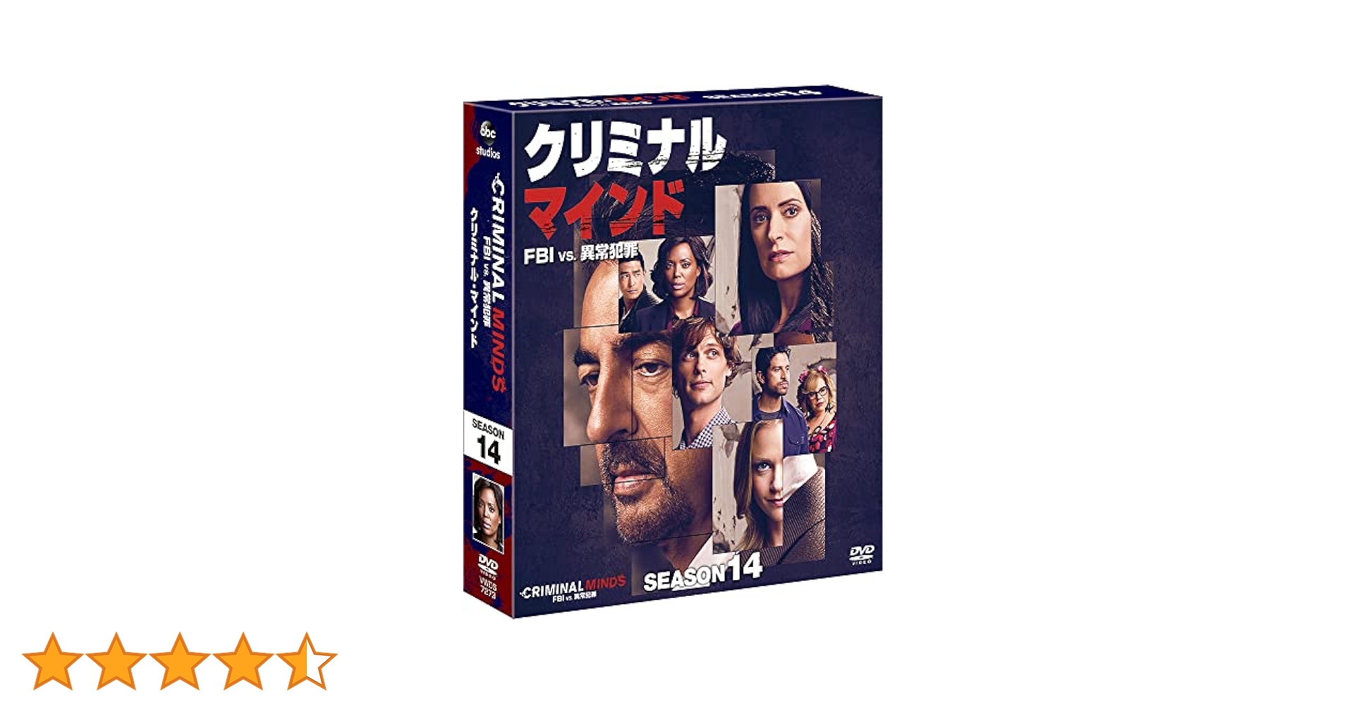Amazon.co.jp: クリミナル・マインド/FBI vs. 異常犯罪 シーズン